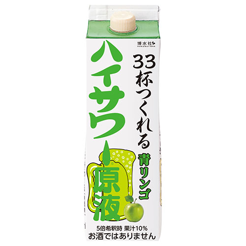 博水社 ハイサワー青リンゴパック 1000ml紙パック×15本入|割り材 青りんご 紙パック