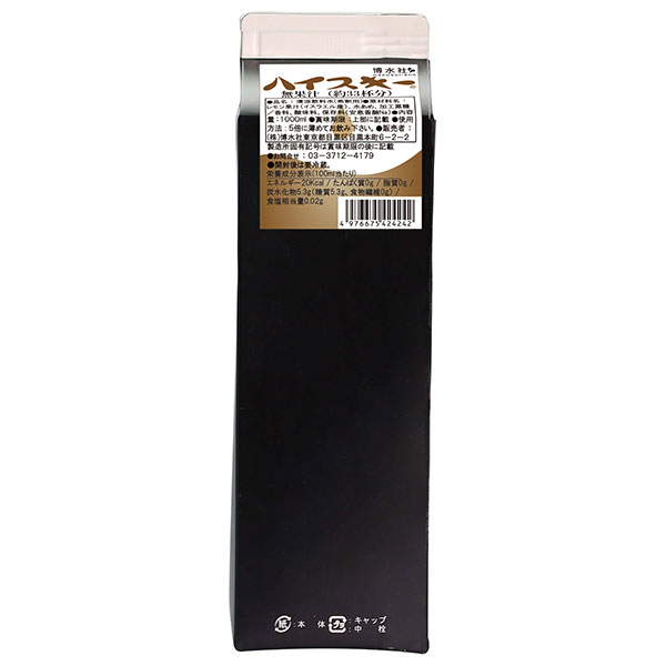 博水社 ハイサワー ハイスキー原液 1000ml紙パック×12本入|割り材 紙パック