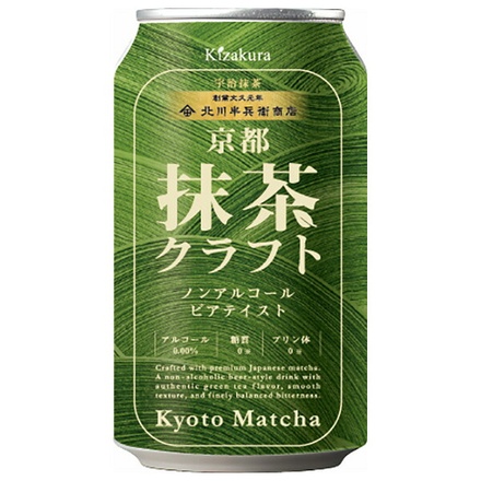 48本