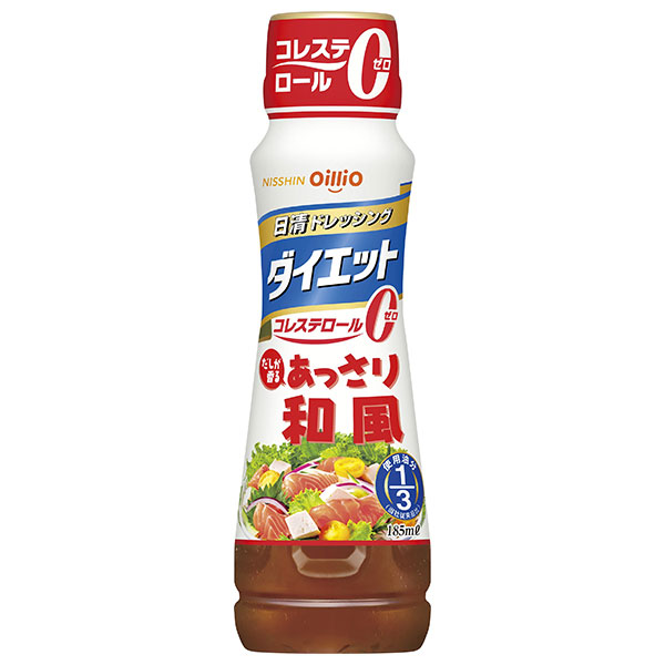 日清オイリオ 日清ドレッシング ダイエット あっさり和風 185mlペットボトル×12本入|ドレッシング 調味料 ダイエット