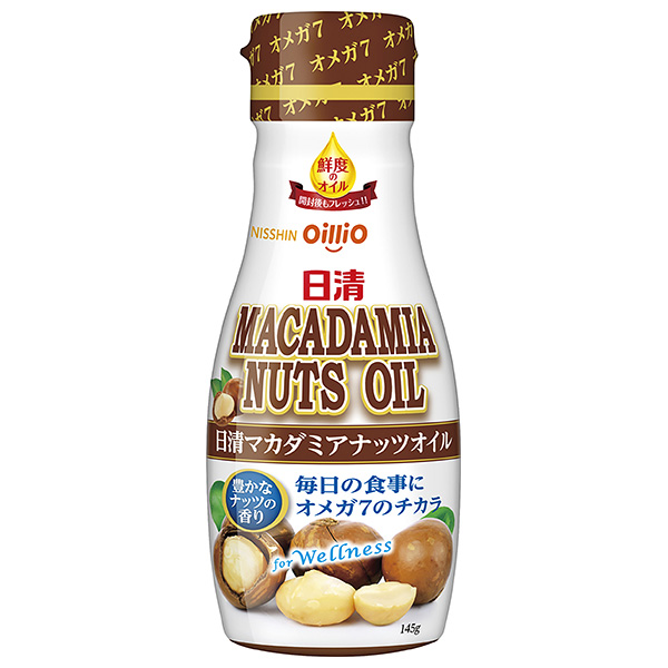 日清オイリオ 日清マカダミアナッツオイル 145g×12本入|マカダミアナッツオイル 調味料 食用油