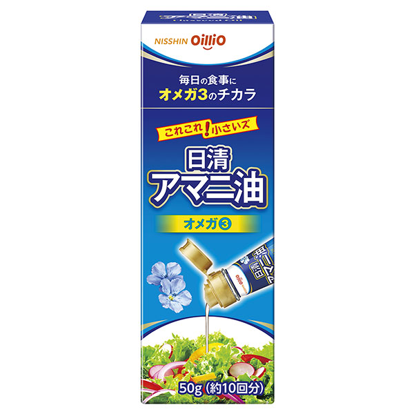 日清オイリオ 日清アマニ油 50g瓶×15本入|一般食品 食用油 アマニ油 生食
