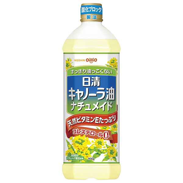 日清オイリオ 日清キャノーラ油 ナチュメイド 900g×8本入|なたね油 調味料 食用油 コレステロール0