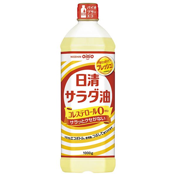 日清オイリオ 日清サラダ油 1000g×8本入|一般食品 食用油 サラダ油