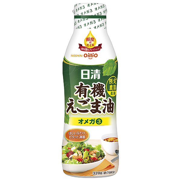 日清オイリオ 日清有機えごま油 320g×8本入|油 調味料 食用油 オイル えごま油