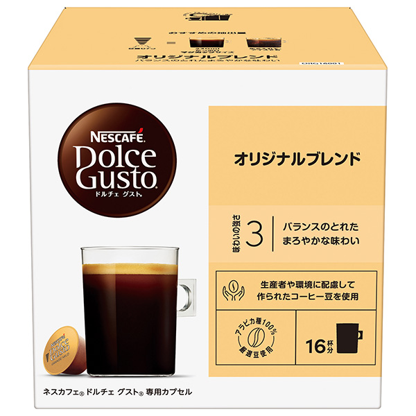 ネスレ日本 ネスカフェ ドルチェ グスト 専用カプセル オリジナルブレンド 16個(16杯分)×3箱入|Dolce Gusto コーヒー レギュラーコーヒー
