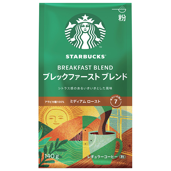 ネスレ日本 スターバックス レギュラーコーヒー ブレックファーストブレンド(粉) 140g×6袋入|スタバ 珈琲 レギュラーコーヒー