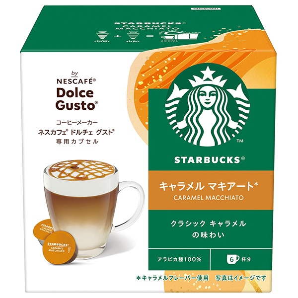 ネスレ日本 スターバックス キャラメル マキアート ネスカフェ ドルチェ グスト 専用カプセル 12個(6杯分)×3箱入|コーヒー 専用