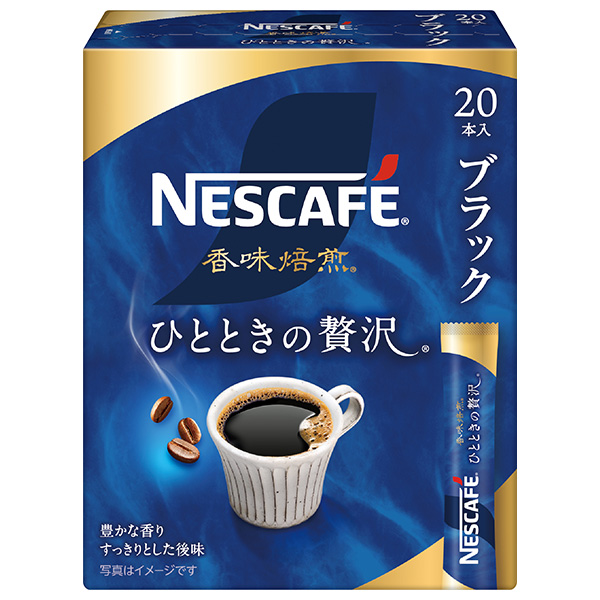 ネスレ日本 ネスカフェ 香味焙煎 ひとときの贅沢 スティックブラック (2g×20P)×12箱入|インスタント スティックコーヒー 珈琲