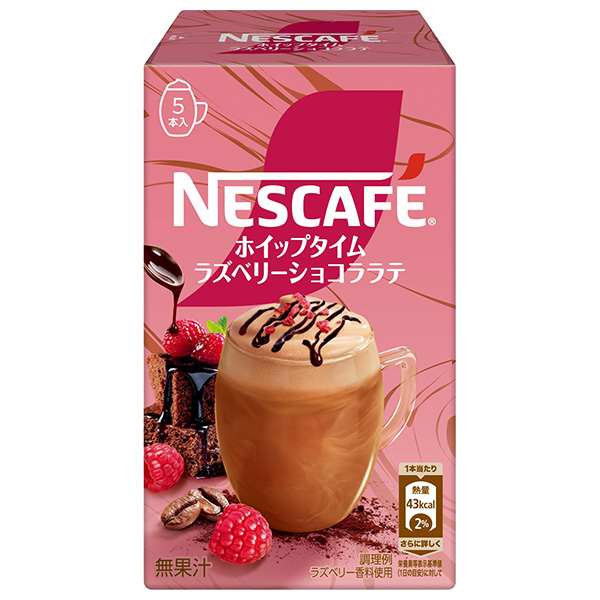 ネスレ日本 ネスカフェ ホイップタイム ラズベリーショコララテ (10.1g×5P)×24箱入|スティックコーヒー スティック ラテ