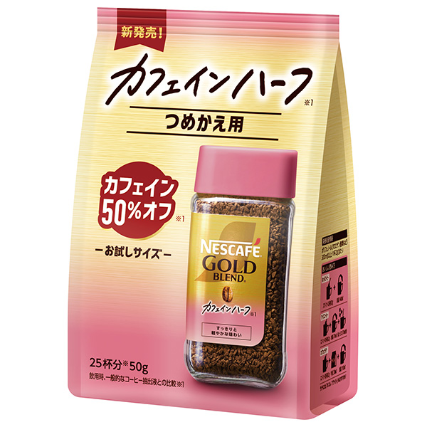 ネスレ日本 ネスカフェ ゴールドブレンド カフェインハーフ つめかえ用袋 50g×12袋入|インスタント 嗜好品 珈琲