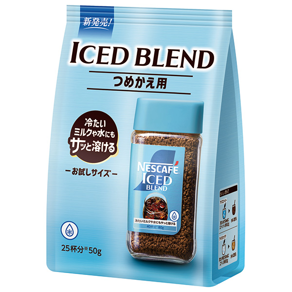 ネスレ日本 ネスカフェ アイスブレンド つめかえ用袋 50g×12袋入|インスタント 嗜好品 珈琲 冷たいミルクにも溶ける