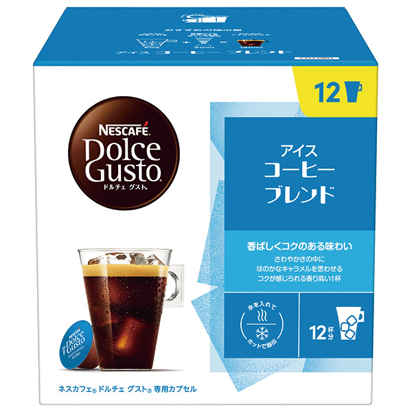 ネスレ日本 ネスカフェ ドルチェ グスト 専用カプセル アイスコーヒー ブレンド 12個(12杯分)×3箱入|Dolce Gusto コーヒー
