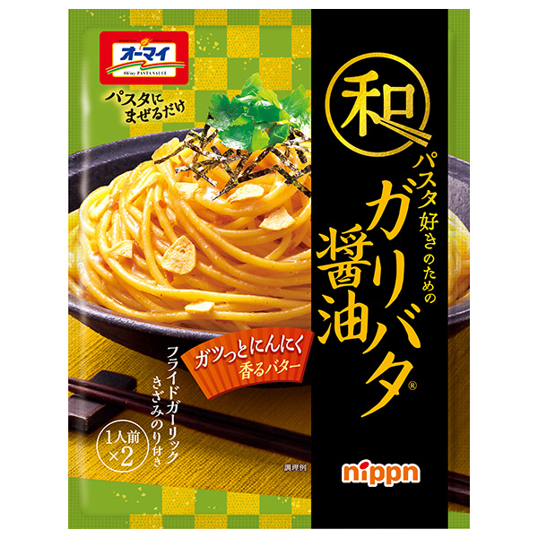 ニップン オーマイ 和パスタ好きのための ガリバタ醤油 (26.3g×2)×8袋入|パスタソース パスタ ソース ガーリック にんにく バター