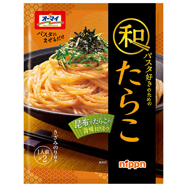 ニップン オーマイ 和パスタ好きのための たらこ (24.6g×2)×8袋入|パスタソース パスタ ソース たらこ 和風