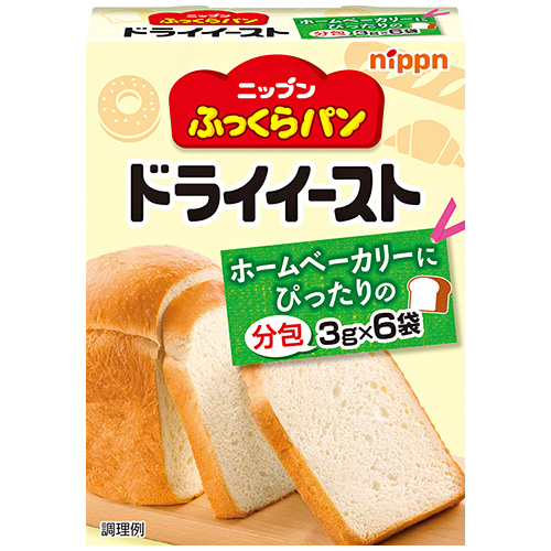 ニップン ふっくらパンドライイースト(分包) (3g×6袋)×6箱入|ドライイースト パン 材料 ホームベーカリー