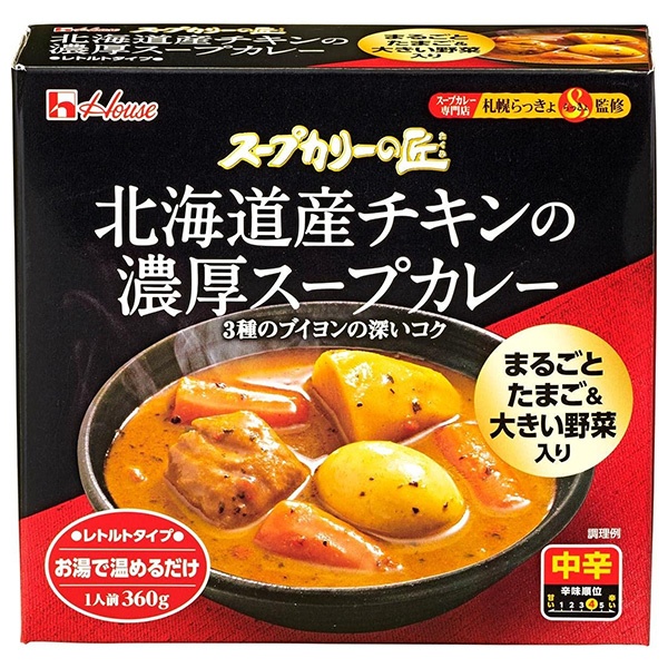 ハウス食品 スープカリーの匠 北海道産チキンの濃厚 スープカレー 360g×4個入|レトルト スープカレー カリー チキン 鶏