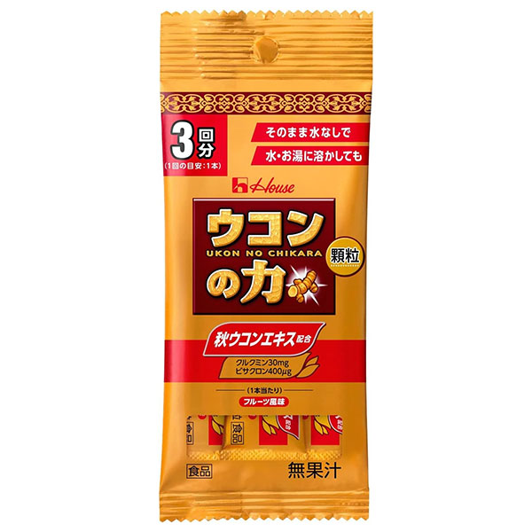 ハウスウェルネス ウコンの力 顆粒 (1.1g×3本)×30袋入|秋ウコン うこん ビタミン 栄養 スティック