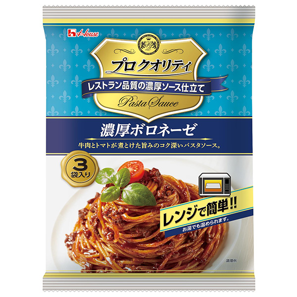 ハウス食品 プロクオリティ 濃厚ボロネーゼ 3袋入り 390g×6個入|パスタ ソース トマト ミート レトルト