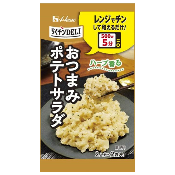 ハウス食品 らくチンDELI おつまみポテトサラダ 5.6g×10個入|レンジ調理 料理の素 調味料 レンジ チン