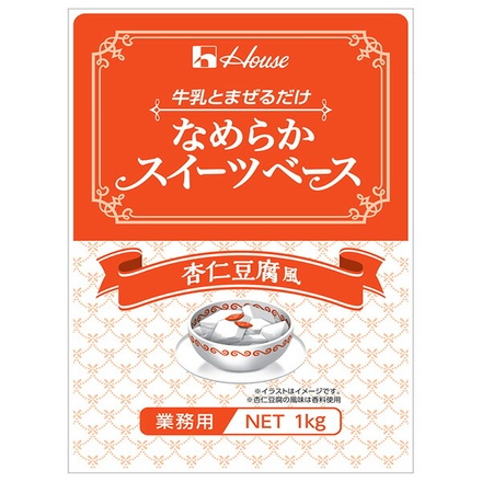 12個