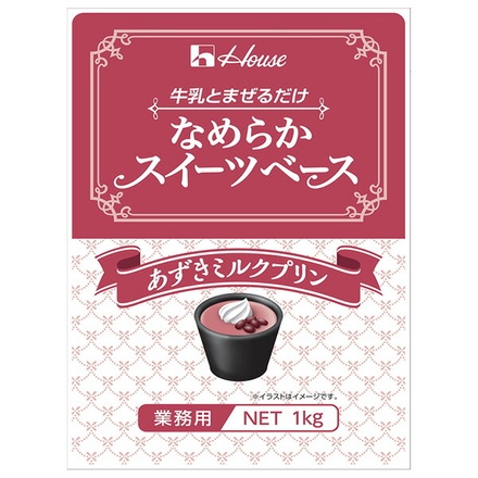 12個