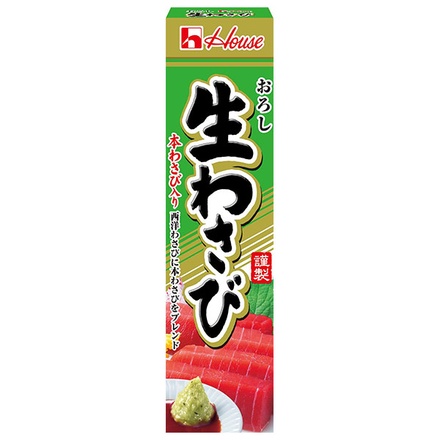 20個