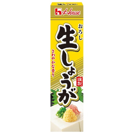 20個