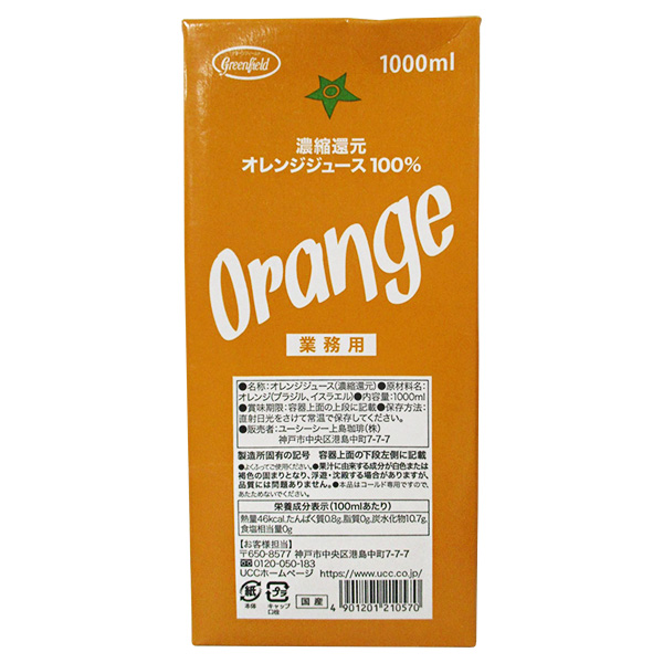 UCC GreenField(グリーンフィールド) 濃縮還元オレンジジュース100% 1000ml紙パック×6本入|果実飲料 100% 業務用 オレンジ