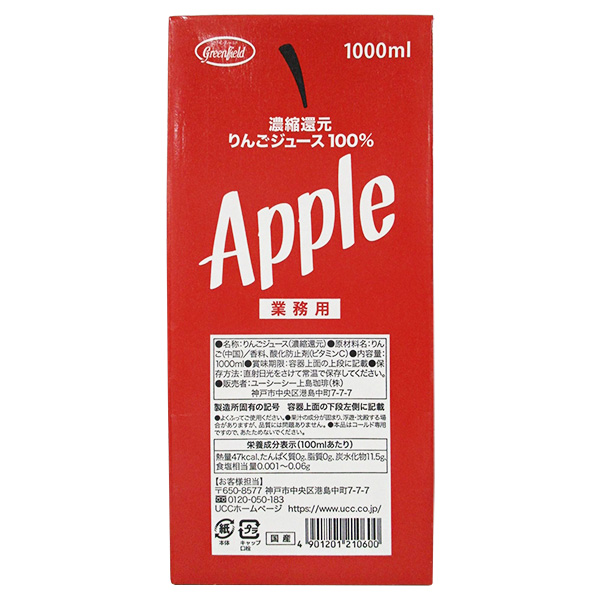 UCC GreenField(グリーンフィールド) 濃縮還元りんごジュース100% 1000ml紙パック×6本入|果実飲料 100% 業務用 アップル 林檎