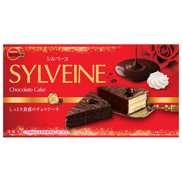 ブルボン シルベーヌ 6個×5個入|お菓子 おやつ チョコ ケーキ バニラ チョコケーキ チョコレートケーキ