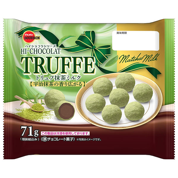 ブルボン トリュフ 抹茶ミルク 71g×12袋入|お菓子 チョコ トリュフ 抹茶 抹茶チョコ チョコレート トリュフチョコ おやつ