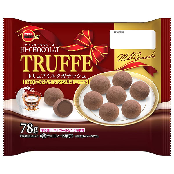 ブルボン トリュフミルクガナッシュ 78g×12袋入|お菓子 チョコ TRUFFE トリュフ おやつ トリュフチョコレート チョコレート