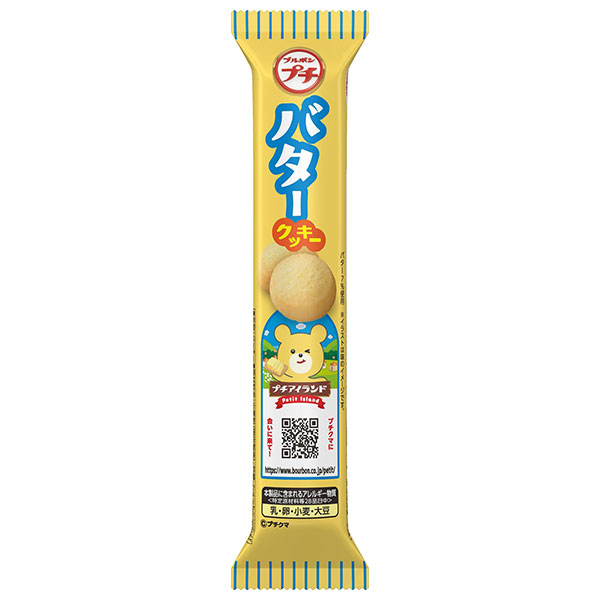 ブルボン プチ バタークッキー 42g×10袋入|菓子 プチシリーズ スナック おやつ 小袋 バタークッキー クッキー 焼菓子