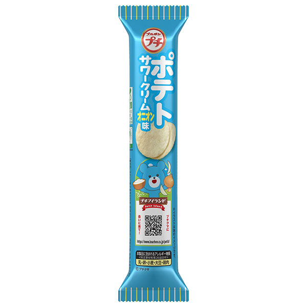 ブルボン プチポテト サワークリームオニオン味 35g×10袋入|菓子 プチシリーズ スナック おやつ 小袋 サワークリームオニオン ポテトチップス モッツァレラチーズ