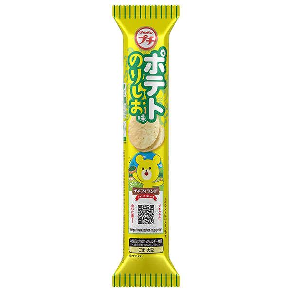 ブルボン プチポテト のりしお味 35g×10袋入|菓子 プチシリーズ スナック おやつ 小袋 ポテトチップス のりしお ごま油 青のり