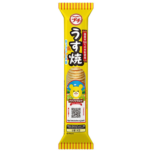 ブルボン プチ うす焼 30g×10袋入|菓子 プチシリーズ スナック おやつ 小袋 せんべい 米菓 あっさり塩味 しお