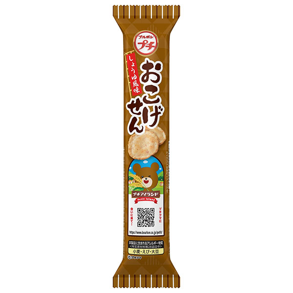 ブルボン プチ おこげせん 33g×10袋入|菓子 プチシリーズ スナック おやつ 小袋 せんべい 米菓 おこげ しょうゆ 醤油