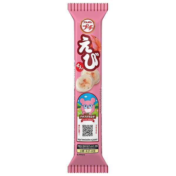 ブルボン プチ えび 33g×10袋入|菓子 プチシリーズ スナック おやつ 小袋 えびせん 焼えび風