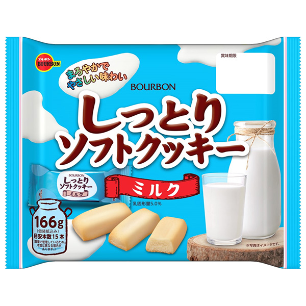 ブルボン しっとり ソフトクッキー ミルク 166g×12個入|クッキー ミルク味 しっとり食感 ミルクスイーツ