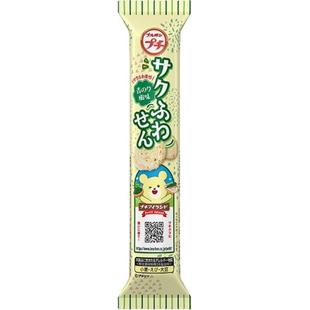 20袋