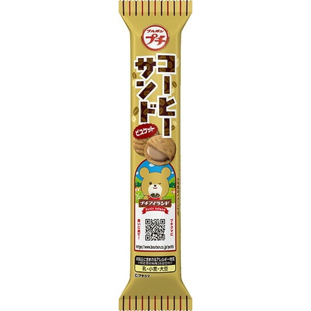 20袋