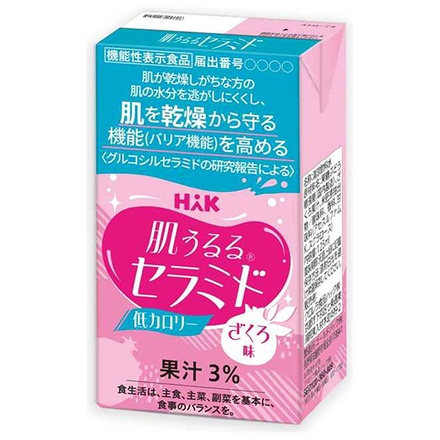 48本
