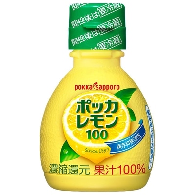 ポッカサッポロ ポッカレモン100 70ml×50本入×(2ケース)