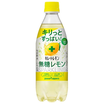 ポッカサッポロ キレートレモン 無糖スパークリング 490mlペットボトル×24本入×(2ケース)