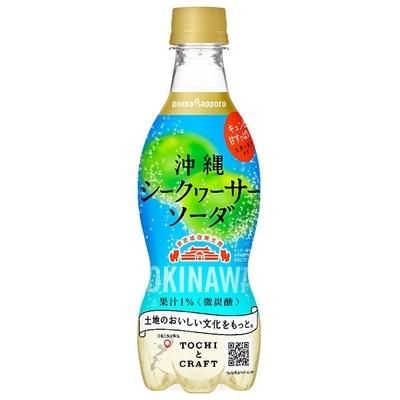 ポッカサッポロ ポッカコーヒー カフェオレ 190g缶×30本入|珈琲 カフェオレ 缶