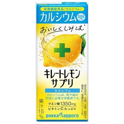 ポッカサッポロ キレートレモンサプリ カルシウム(栄養機能食品) 200ml紙パック×24本入