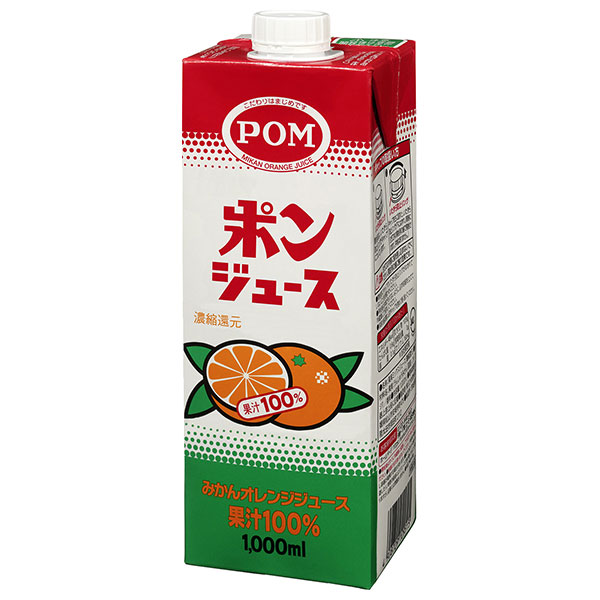 えひめ飲料 ポンジュース 1000ml紙パック×12(6×2)本入|果実飲料 果汁 オレンジ みかんジュース