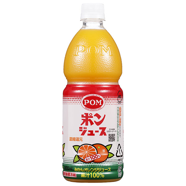 えひめ飲料 ポンジュース 800mlペットボトル×6本入|果実飲料 果汁 オレンジ みかんジュース