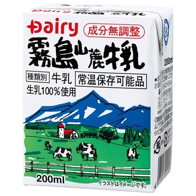 南日本酪農協同 デーリィ 霧島山麓牛乳 200ml紙パック×24本入×(2ケース)